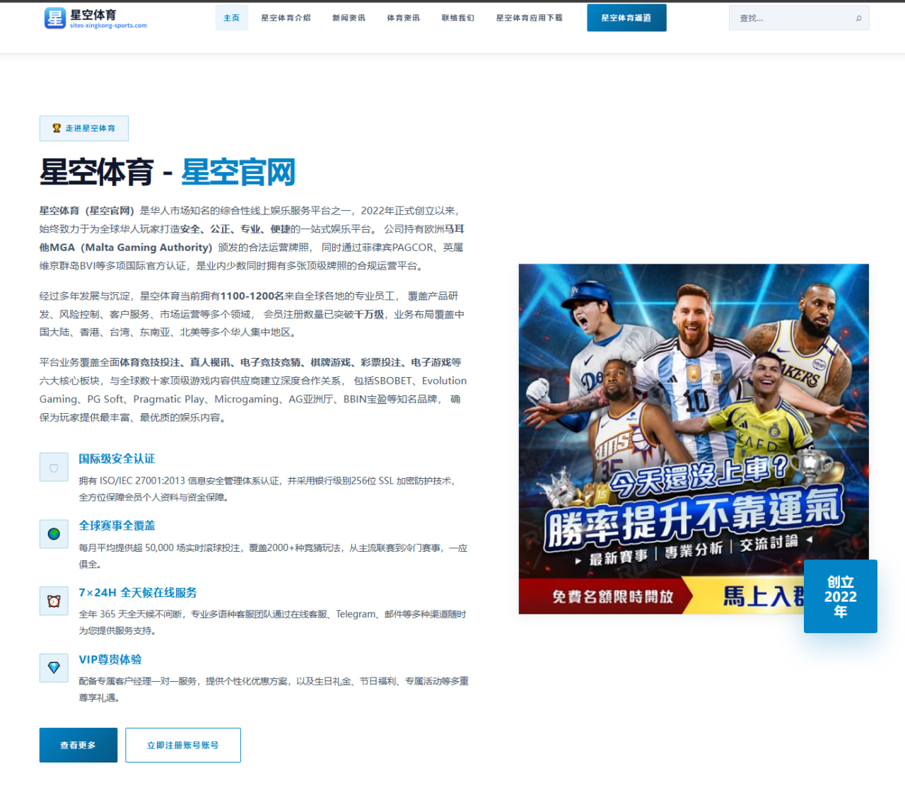 利雅得新月报价奥斯梅恩持续发酵，天价被拒背后藏着哪些深层信息