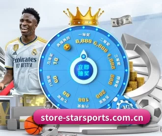 store-starsports.com.cn APP 深度功能